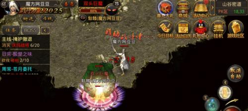 《热血传奇》手机版精英怪杀法大揭秘（独家攻略）
