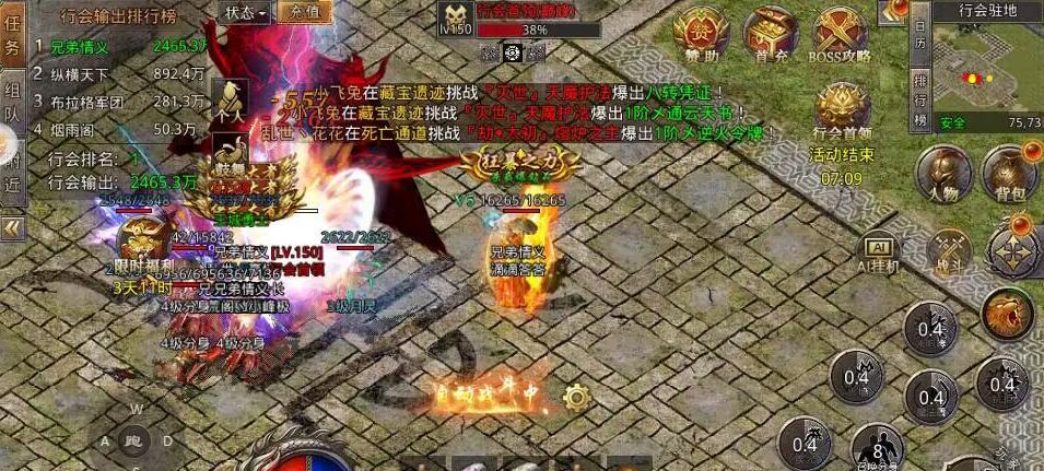 《热血传奇》手机版矿石挖掘攻略（强化矿石获取技巧）