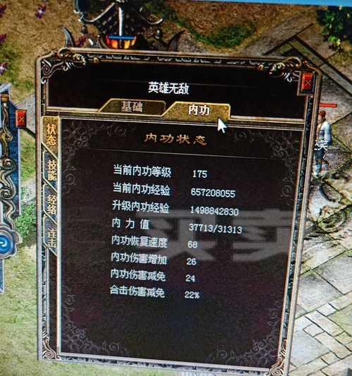 《热血传奇》手机版战士如何快速升级（战士职业升级攻略）