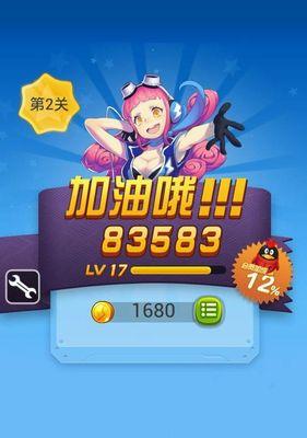 节奏大师脚本刷分辅助攻略（利用脚本工具提高节奏大师游戏得分）