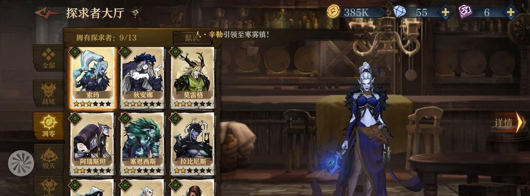 解神者X2霸下青龙搭配玩法攻略（一起探索霸下青龙的奥秘）