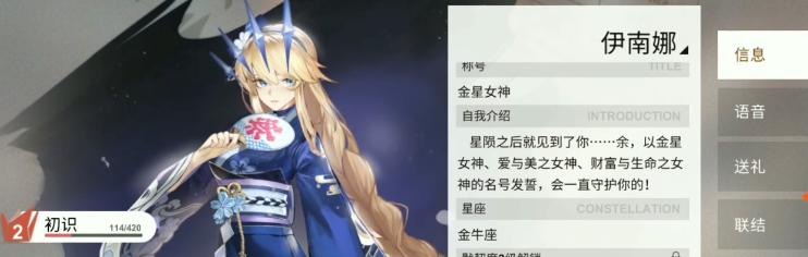 解神者X2新兽主攻略（解密新兽主霸下）