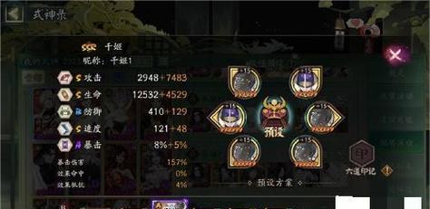 《解神者X2伊南娜速通攻略——速通火剑技巧》（打造最强伊南娜）