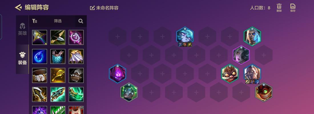 金铲铲之战卡莉斯塔（打造最强阵容）