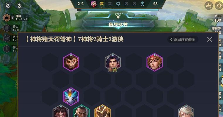 金铲铲之战薇恩装备与阵容攻略（一站式解析金铲铲之战薇恩的最佳装备与阵容搭配）