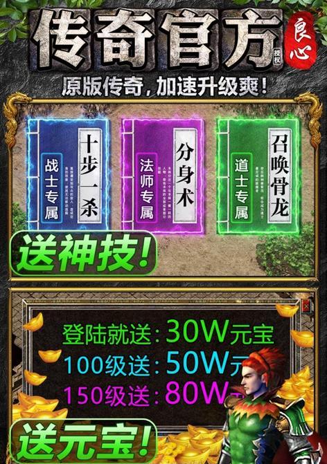 《锦衣寒刀新手玩法攻略》（探索江湖）