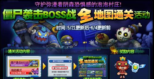 《惊吓来电》攻略（惊吓来电怎么通关？玩家必看攻略全解析）