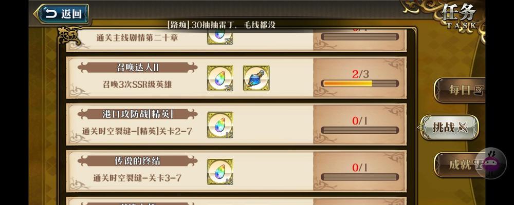 《精灵魔塔体力分配攻略》（掌握精准分配）