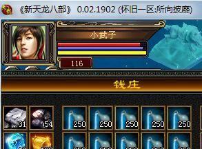 天龙八部3最强刷怪秘籍（游戏玩家必知的刷怪技巧与经验分享）