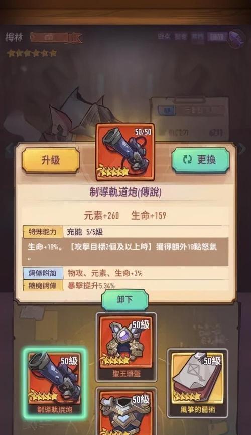 探索传奇角色获取之道——以巨像骑士团为例（游戏中如何获得巨像骑士团传说角色）