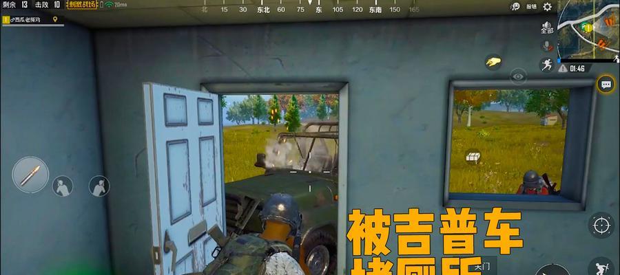 《绝地求生刺激战场》百分百实用技巧，助你稳居吃鸡之首（掌握这些关键技巧）