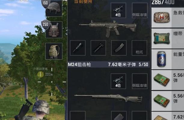 绝地求生刺激战场（掌握追踪技巧）