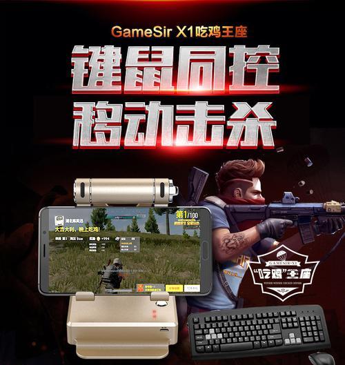 《绝地求生刺激战场双指操作设置方法大全》（掌握双指操作）