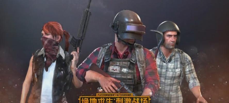 如何在绝地求生刺激战场中实现无伤跳车（掌握绝地求生无伤跳车技巧）
