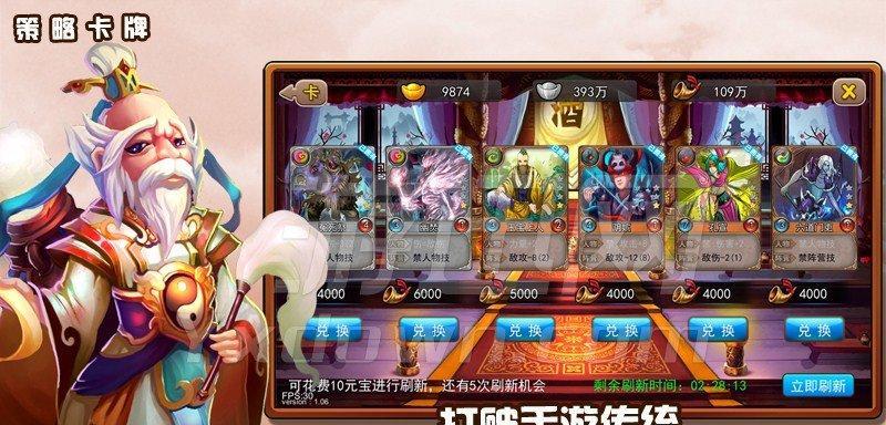 卡卡保皇攻略（学习如何快速提升等级）