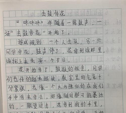 玩转看门狗（以游戏为主）
