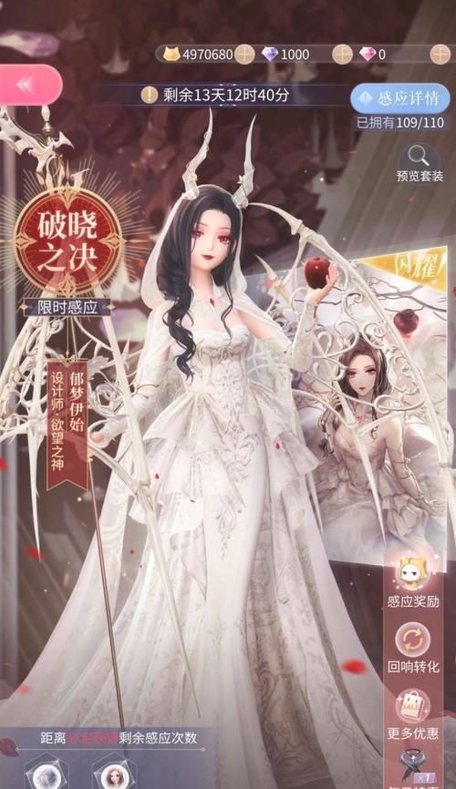《奇迹暖暖》游戏联盟委托睡衣兜风派对攻略（携手盛装狂欢）