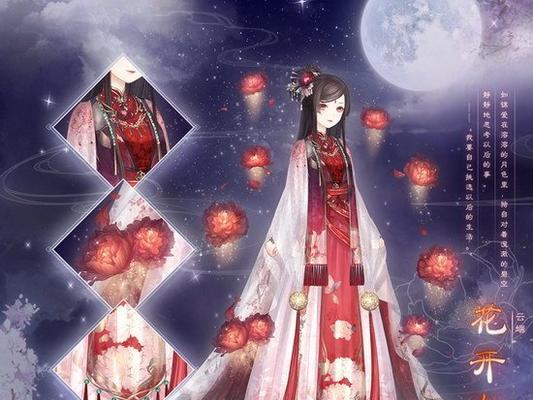 《奇迹暖暖》游戏中射手座少女的高分搭配攻略（星星点缀的时尚之路）