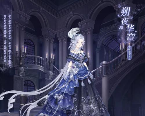 《奇迹暖暖》游戏满天繁星之星宿侠女高分搭配攻略（打造最强女侠形象）