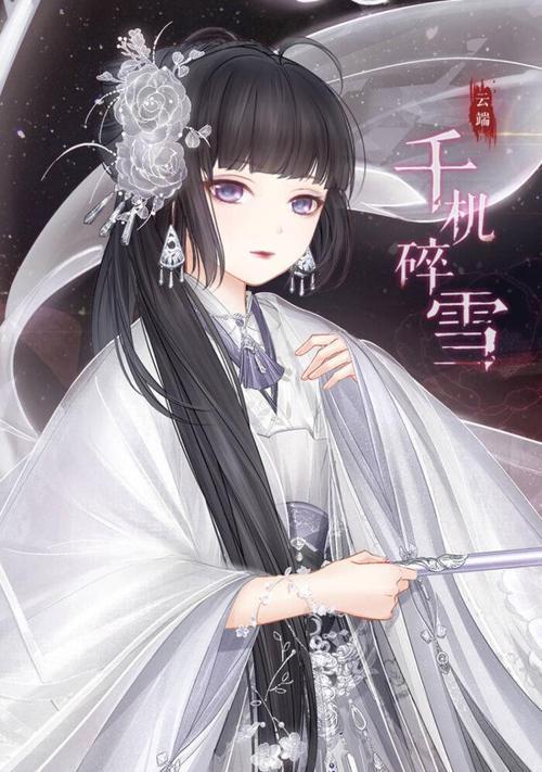 《奇迹暖暖》游戏谜之屋五星服装抽取技巧揭秘（打造梦幻造型）