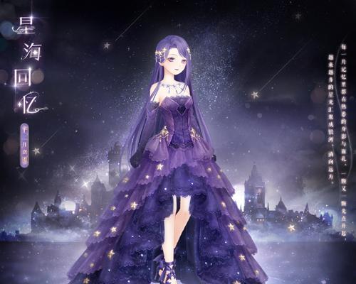 《奇迹暖暖》游戏少女级11-4攻略（教你如何通关11-4）