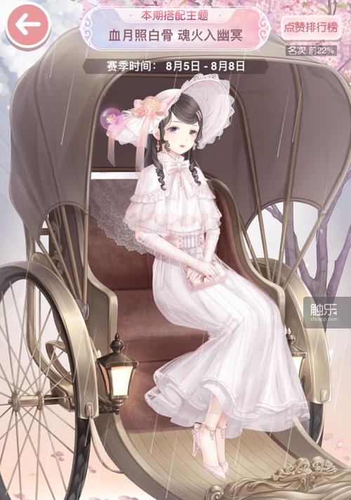《奇迹暖暖》少女级11-1攻略（细节决定成败）