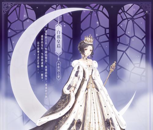 《奇迹暖暖》公主级8-支线1攻略（揭秘《奇迹暖暖》公主级8-支线1攻略）