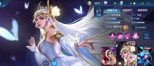 《奇迹暖暖》仲夏夜之梦2第一道考验高分S攻略（高分通关攻略揭秘）