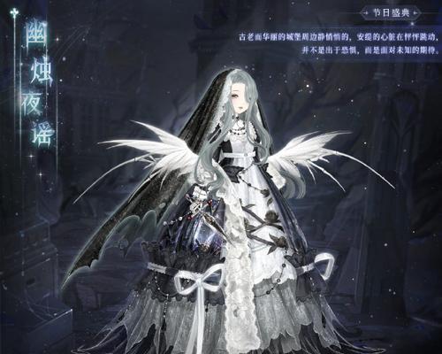 《奇迹暖暖》游戏仲夏夜之梦3第二道考验高分S攻略（如何轻松获得高分S过关）