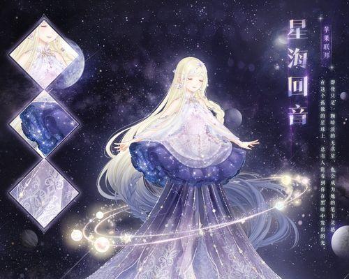《奇迹暖暖》仲夏夜之梦5告别小精灵高分S攻略（细致解析仲夏夜之梦5关卡）