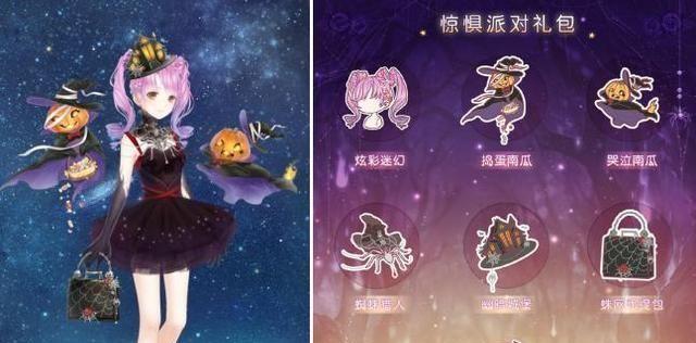 《奇迹暖暖》公主级7-1攻略全面解析（攻略一键通关）