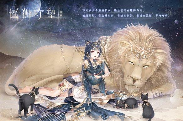 《奇迹暖暖》游戏公主级6-支3攻略（打造完美公主形象）