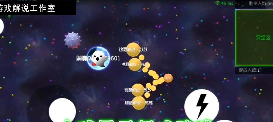 《球球大作战》团战模式双排作战攻略（策略与配合）