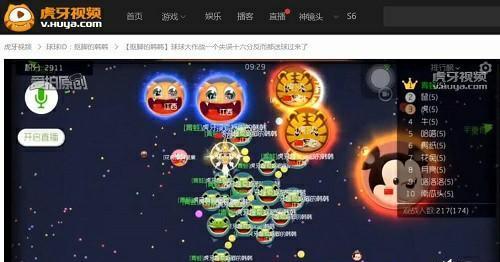 《球球大作战》新手实用战术指南（成为球球之王的必备技巧与策略）