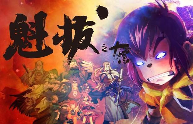 解密囚禁计划（通过15个关键线索）