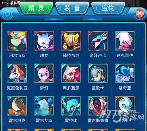 《去吧皮卡丘》游戏符文的获取路途经（探索符文世界）