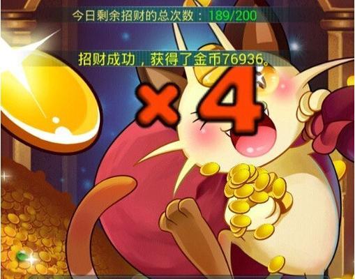 《去吧皮卡丘》游戏萌宠精灵合成攻略（探索最强搭配）