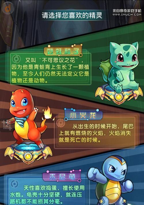 《去吧皮卡丘》游戏无尽深渊的挑战方法（探索深渊）