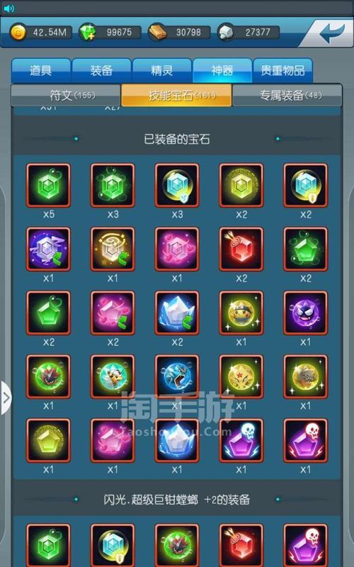 《去吧皮卡丘》游戏异星华丽参战和竞猜经验总结（探索异星世界）