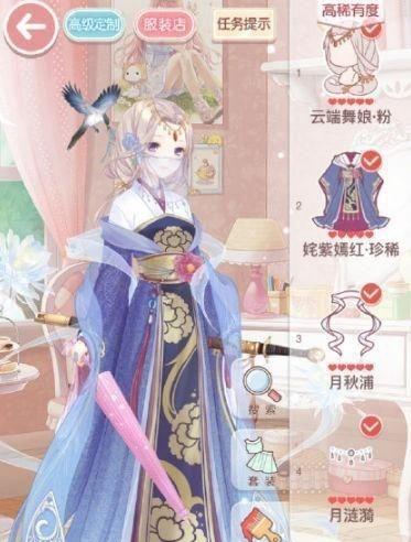 《奇迹暖暖》游戏公主级6-10攻略指南（升级技巧）