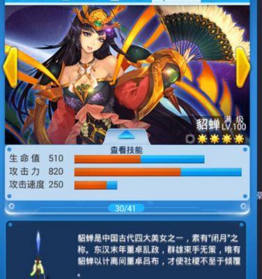 《全民飞机大战》新战机阿波罗操作全解析（驾驶阿波罗在游戏中的华丽飞行）