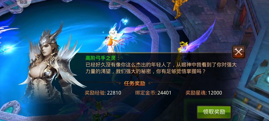 《全民奇迹》（探索热门游戏的背后力量）
