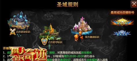 《全民奇迹》游戏翅膀升级进阶攻略