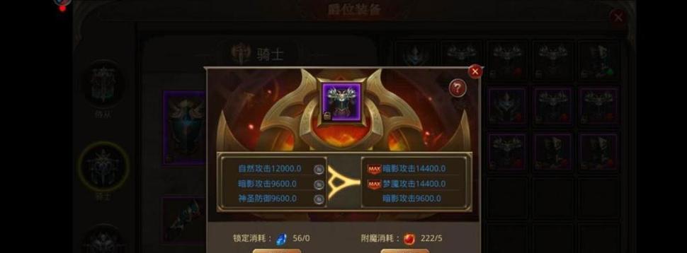 《全民奇迹》游戏法师超暴力加点攻略（玩转游戏）