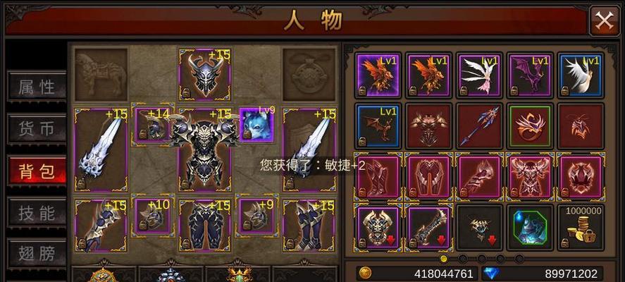 《全民奇迹》游戏流量消耗最低，3小时仅18MB毫无压力（惊喜！《全民奇迹》游戏流量消耗最低）