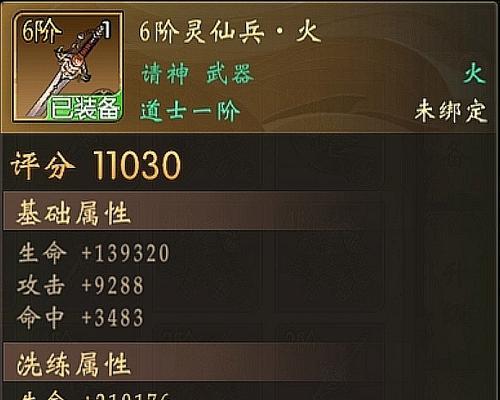 《全民奇迹》游戏弓箭手抢BOSS技巧详解（成为BOSS之王的绝佳选择）