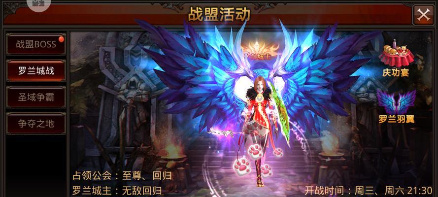 《全民奇迹》游戏中弓箭手四阶精灵戒指掉落副本一览（四阶精灵戒指掉落副本全解析）