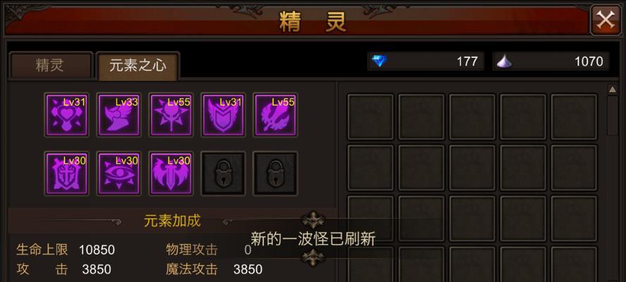 《全民奇迹》游戏职业选择攻略