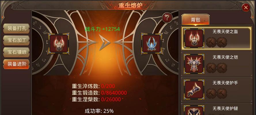 《奇迹幻甲》（探索神秘世界）