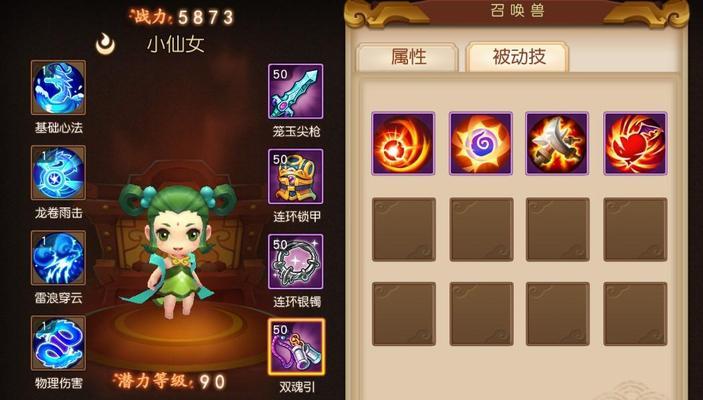 《全民奇迹》游戏世界BOSS魔王扎坎卡攻略（征服最强BOSS）